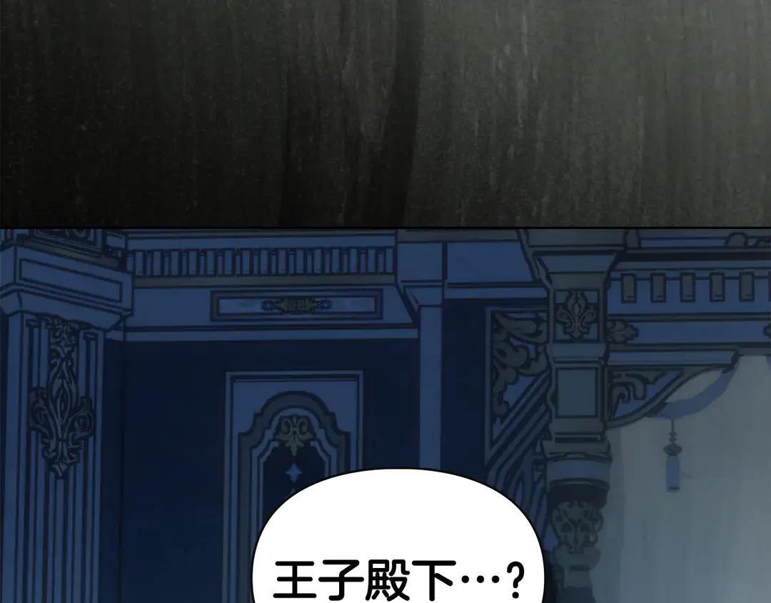 第82话 处置罪人 第193页