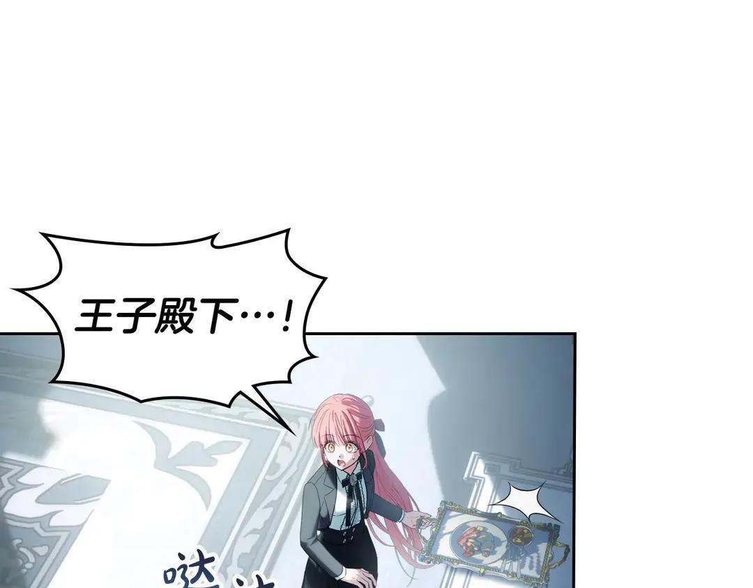 第82话 处置罪人 第200页