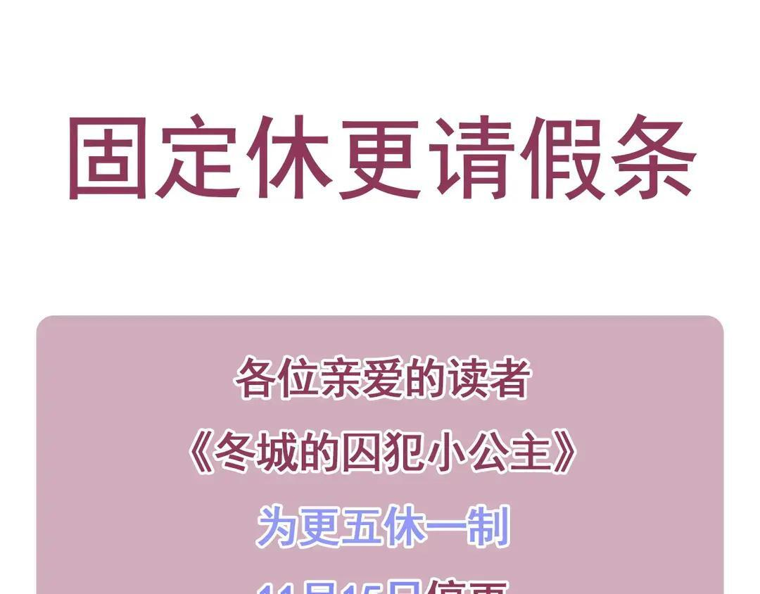 第82话 处置罪人 第212页