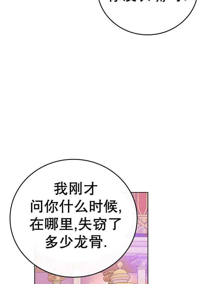第15话 第56页