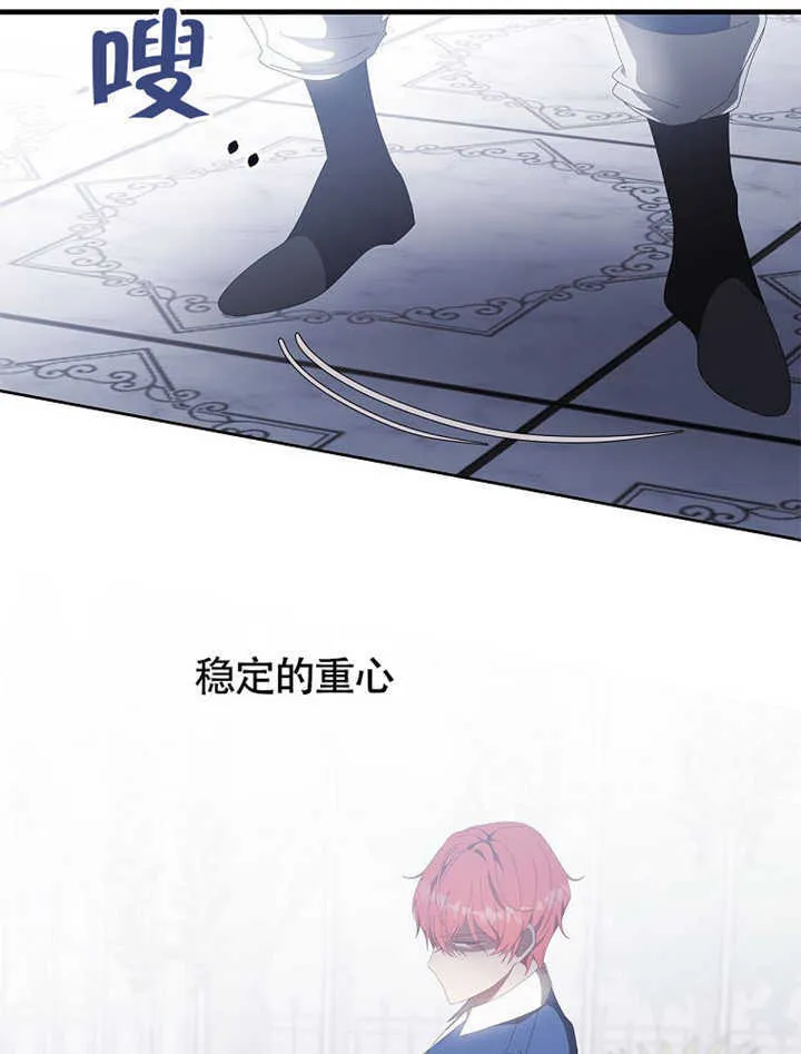 第43话 第58页