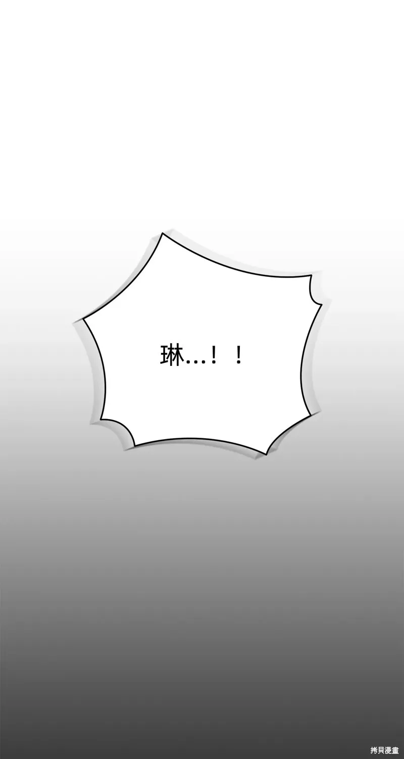 第3话 第46页