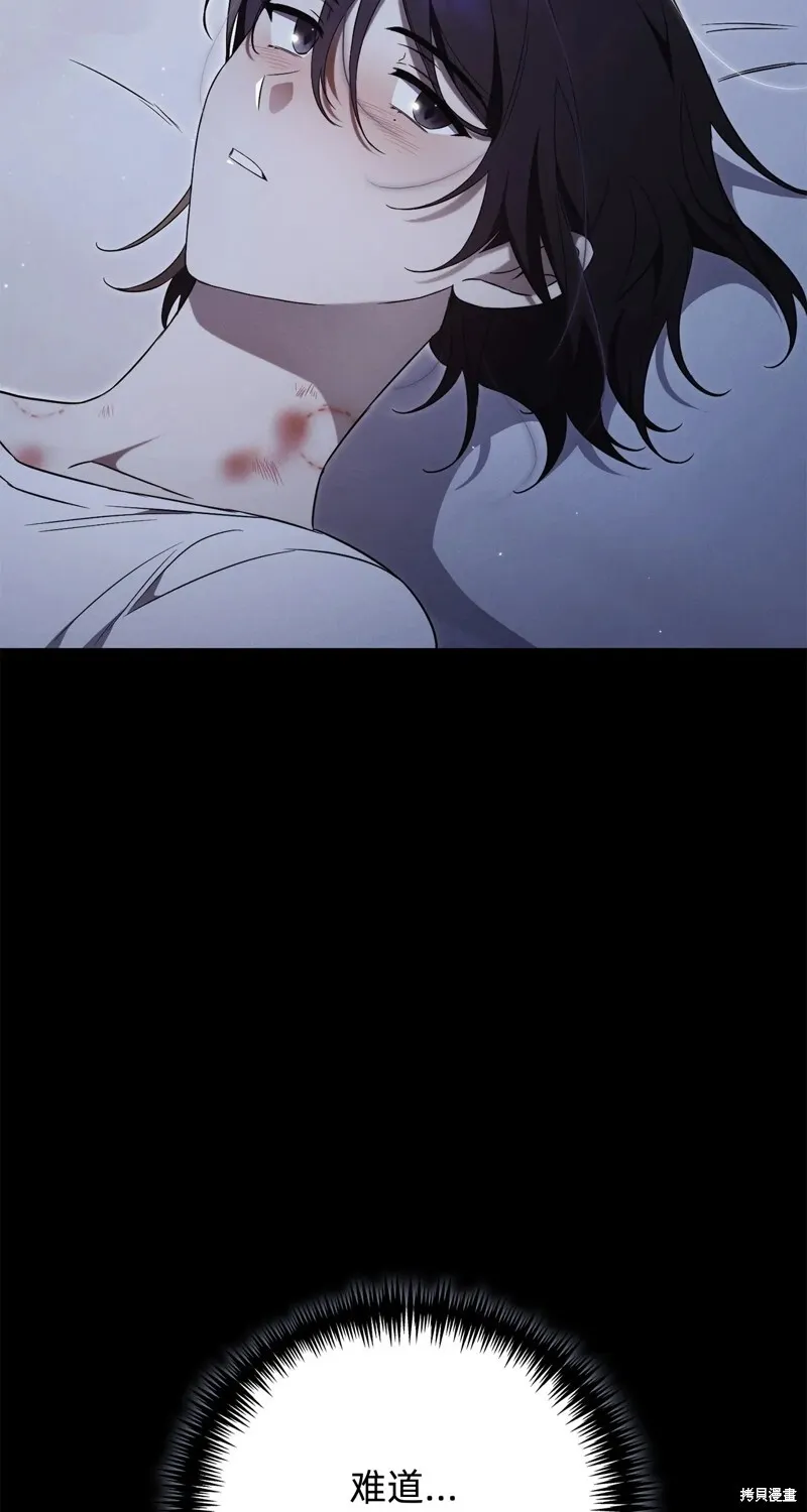 第3话 第59页