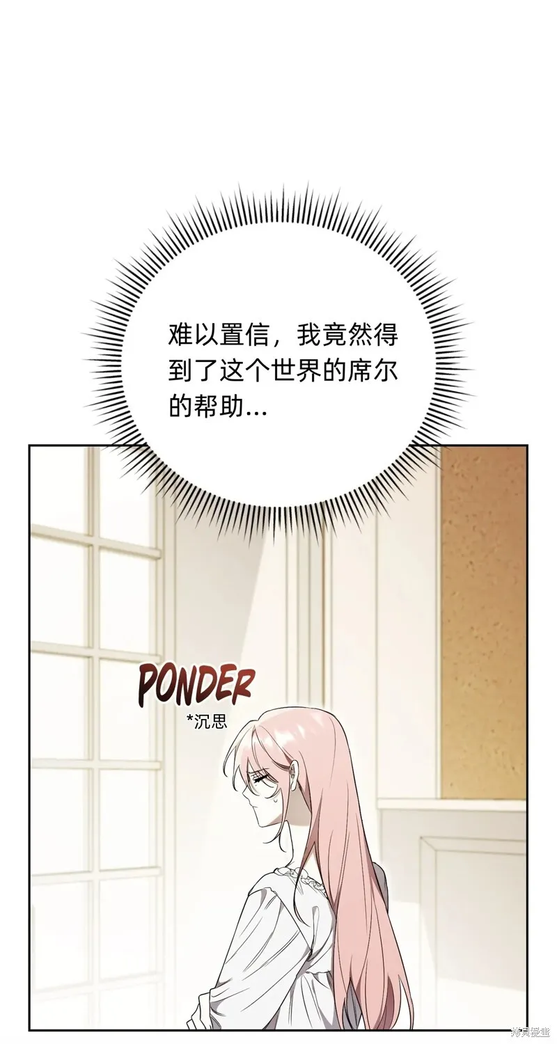 第3话 第94页