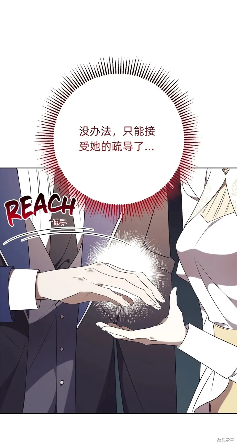 第21话 第18页