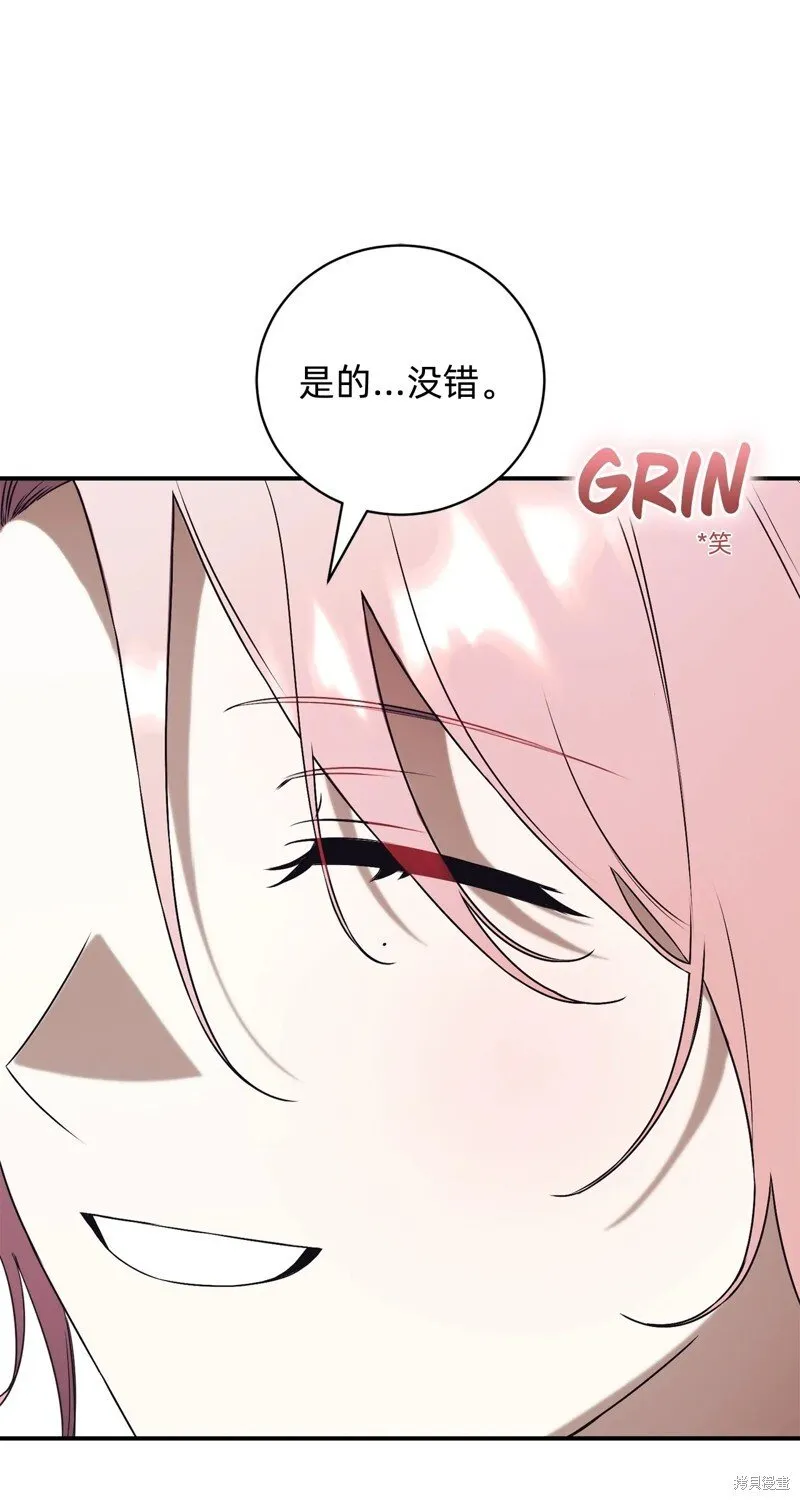 第27话 第72页