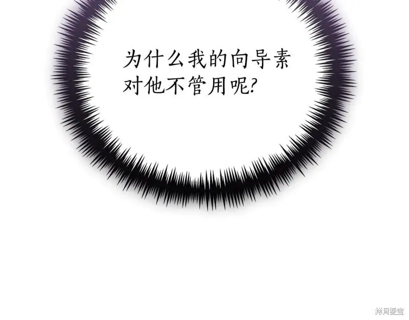 第34话 第257页