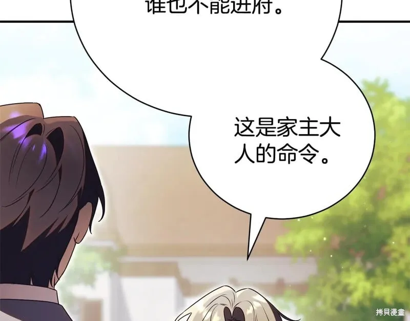 第35话 第114页