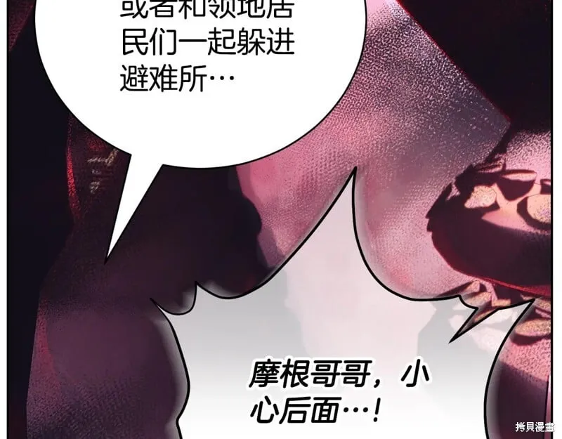 第一季完 第29页