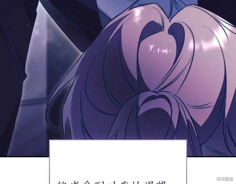 第37话 第137页