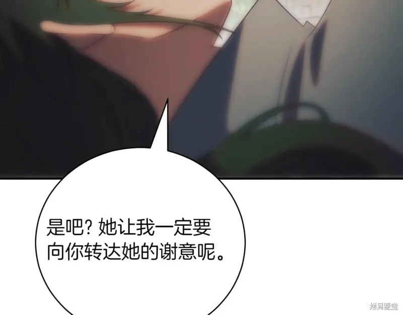 第41话 第77页