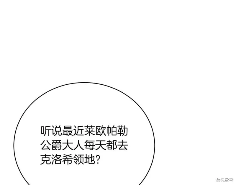 第41话 第108页
