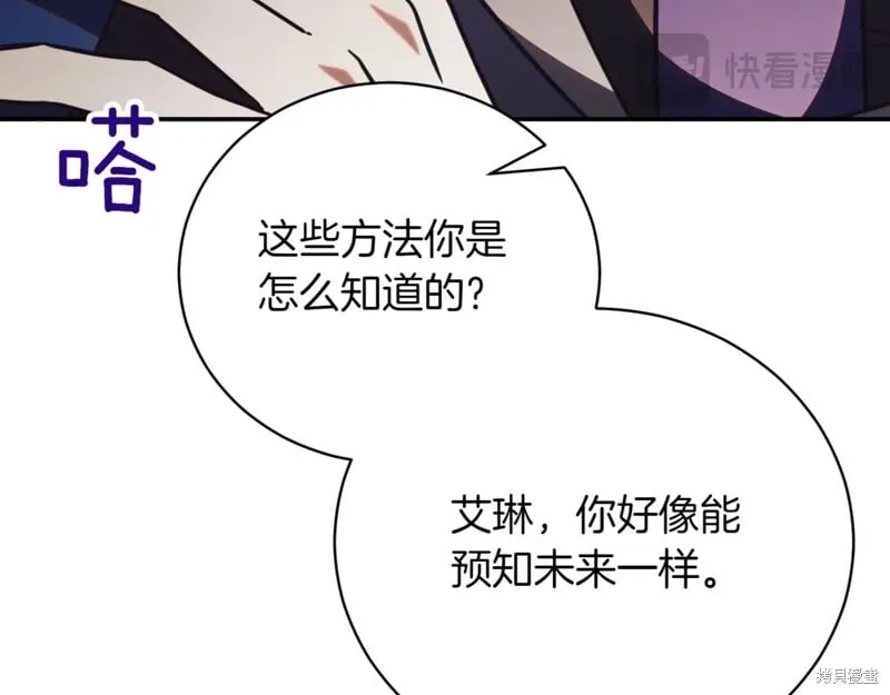 第41话 第200页