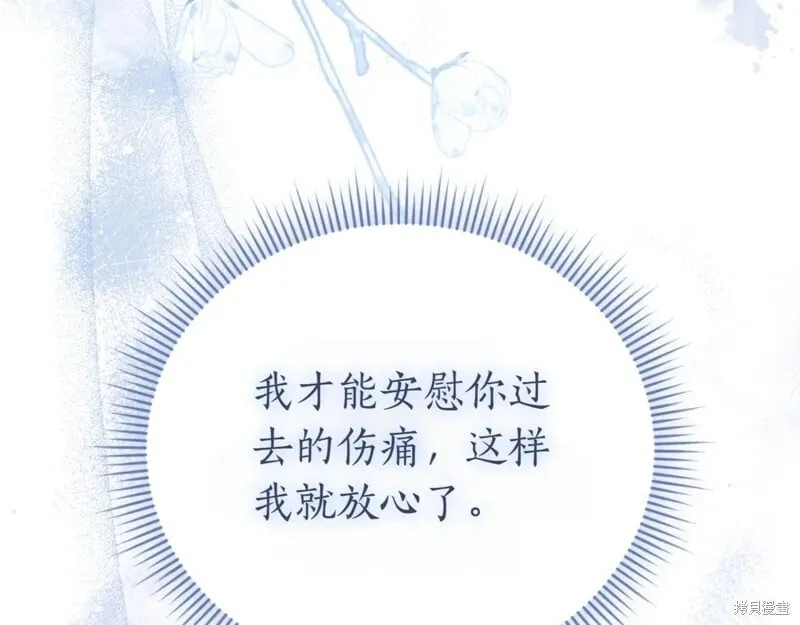 第46话 第262页