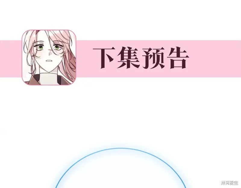 第45话 第267页