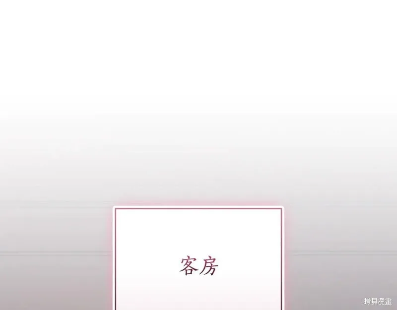 第52话 第11页
