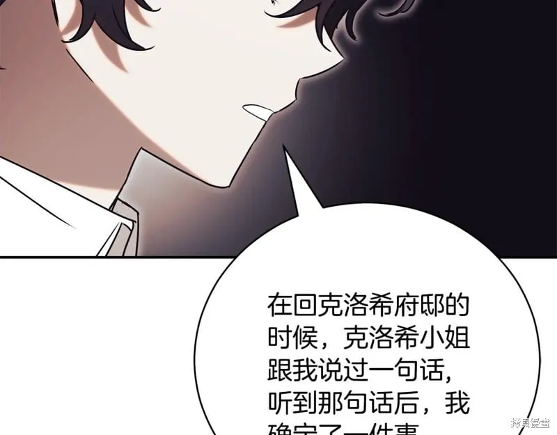 第52话 第157页