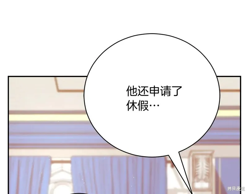 第53话 第17页