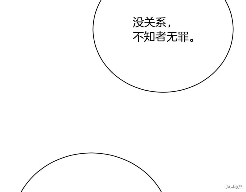 第53话 第226页