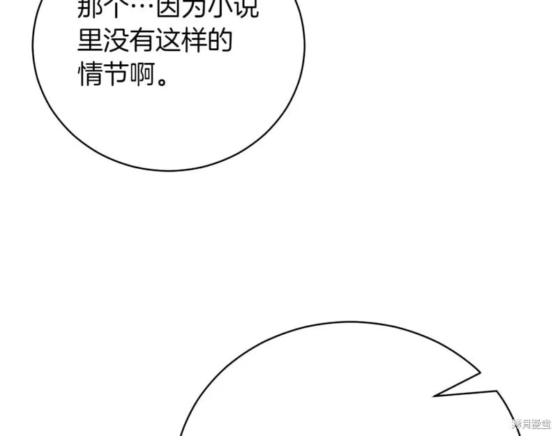 第47话 第131页