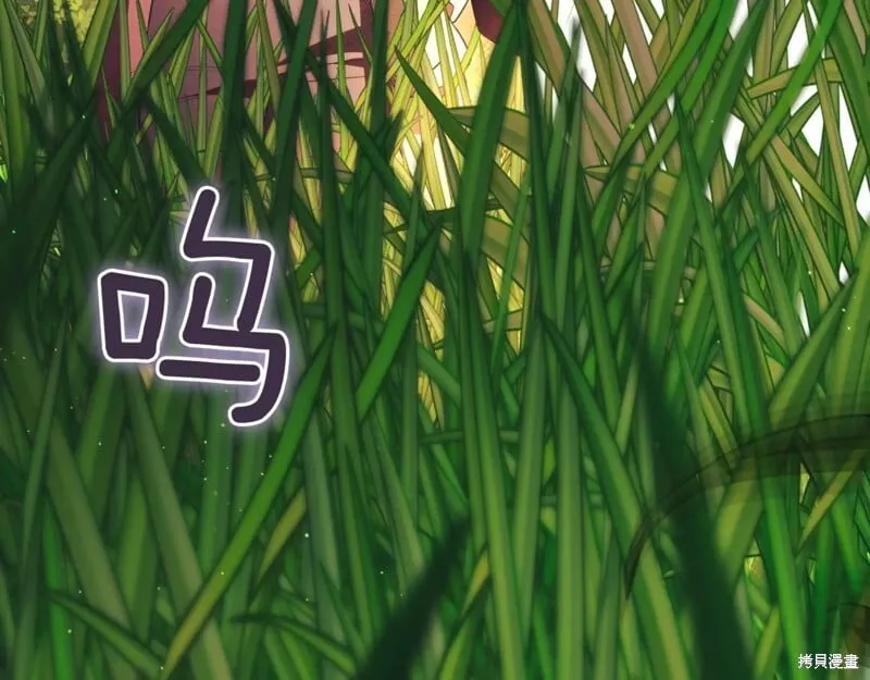 第47话 第285页