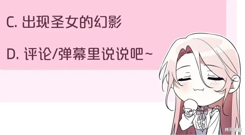 第47话 第331页