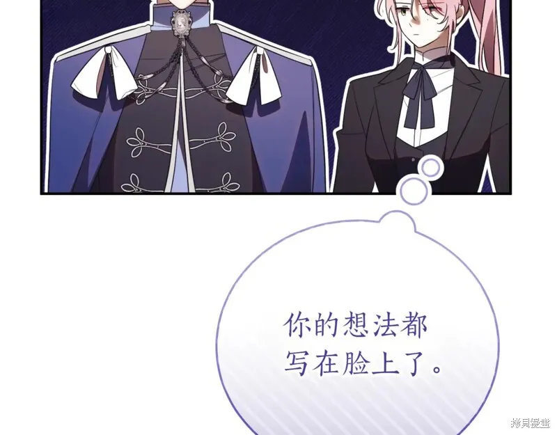 第48话 第171页