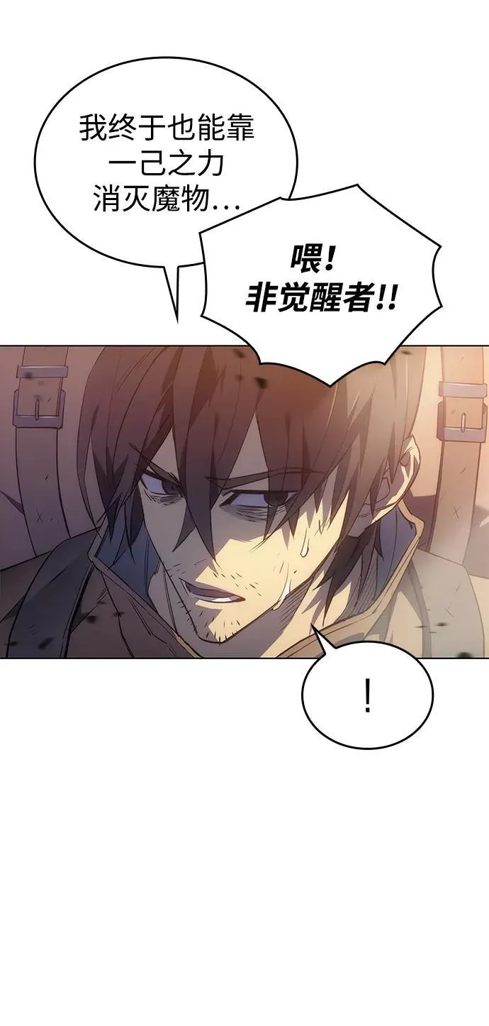 第1话 第11页
