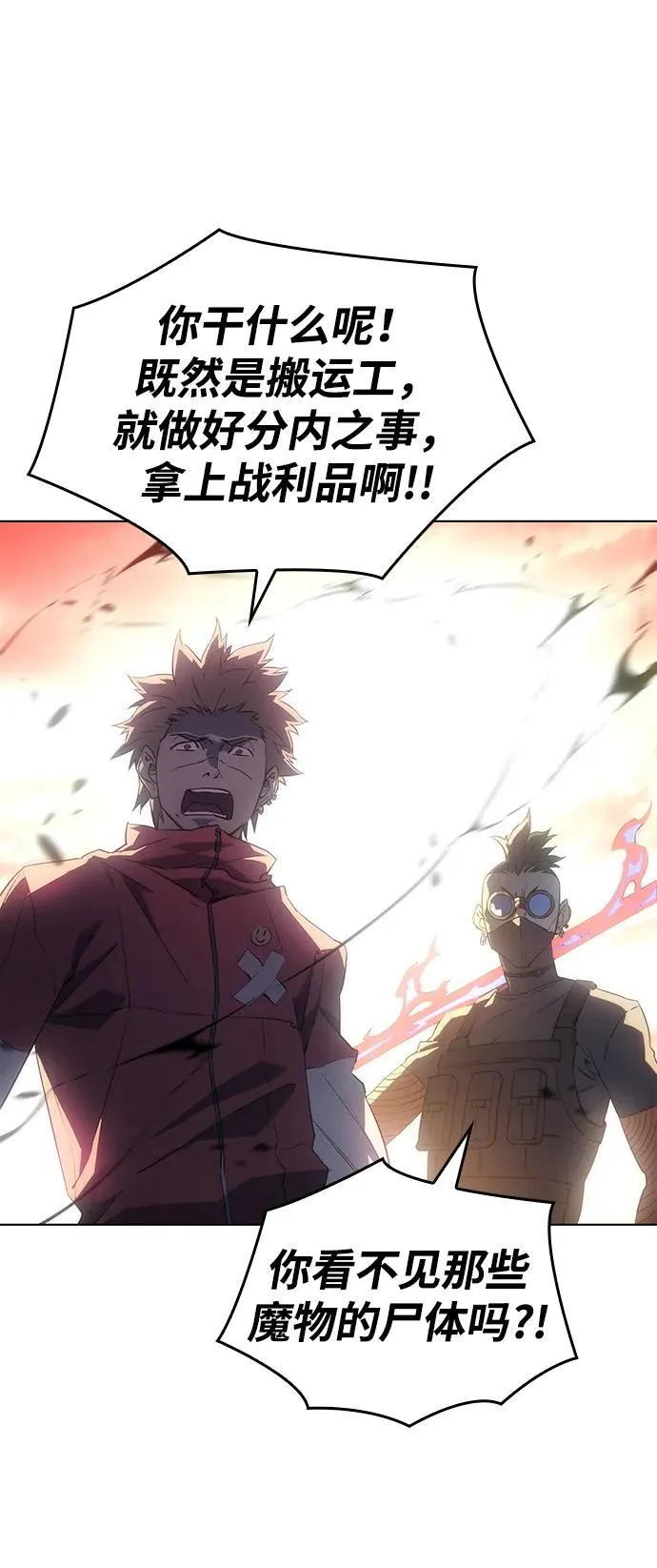 第1话 第14页