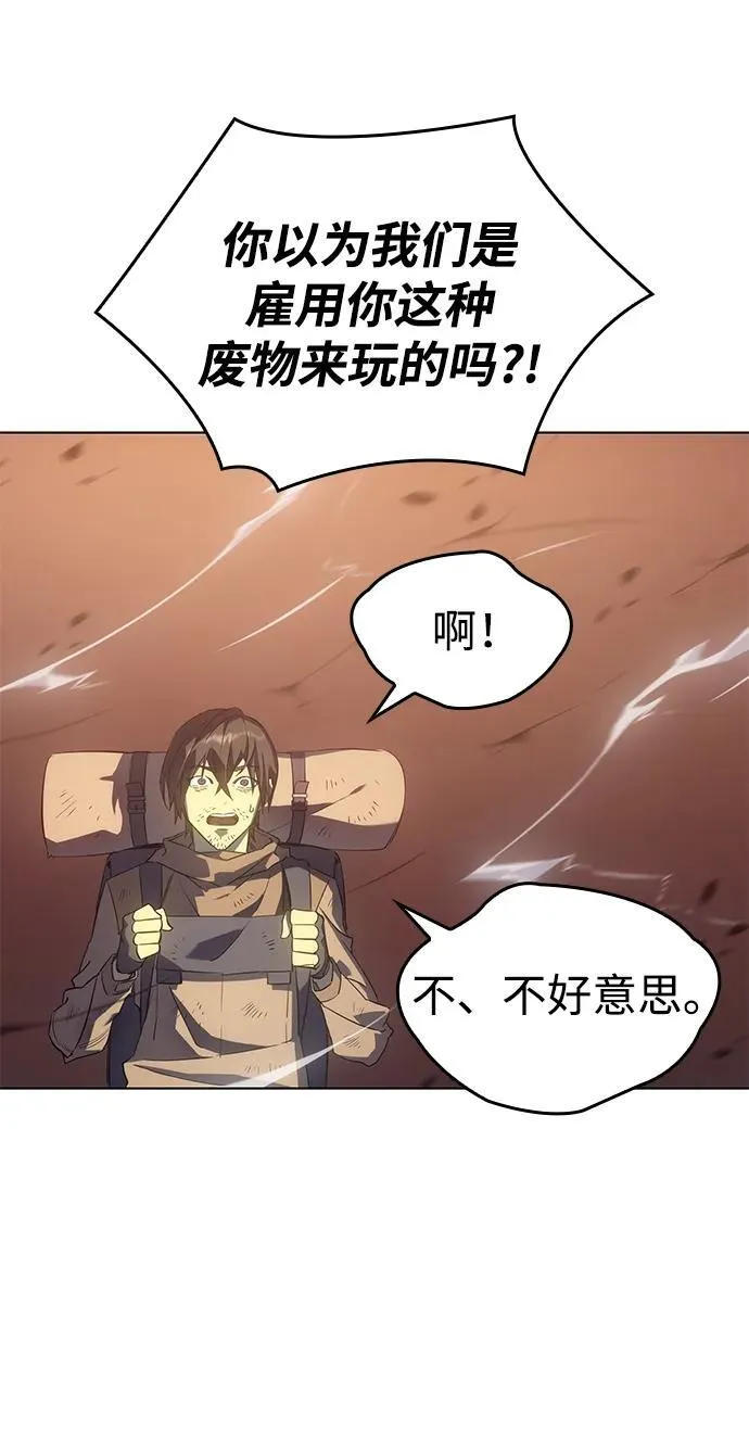 第1话 第15页
