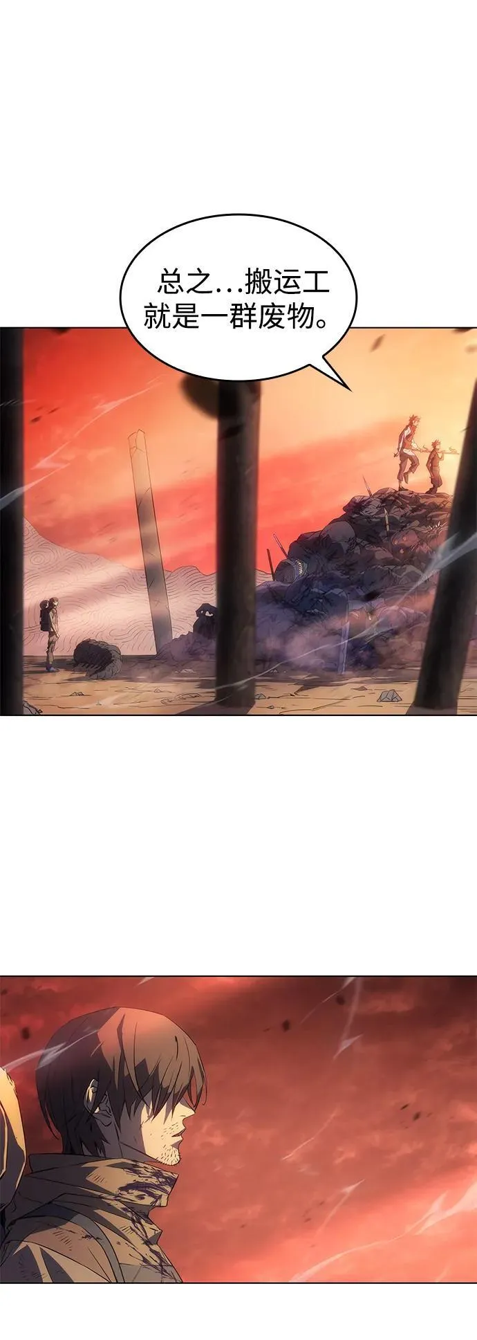 第1话 第16页