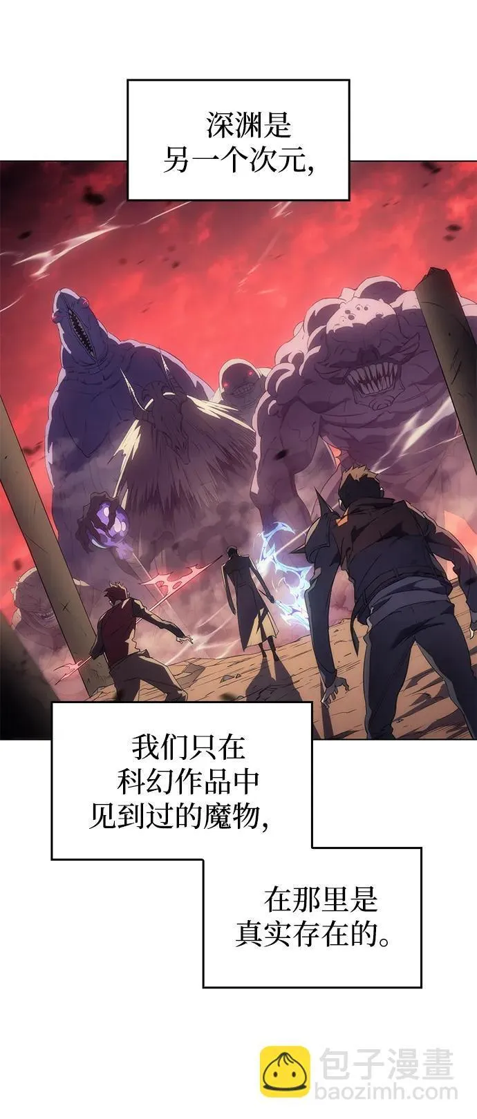 第1话 第18页
