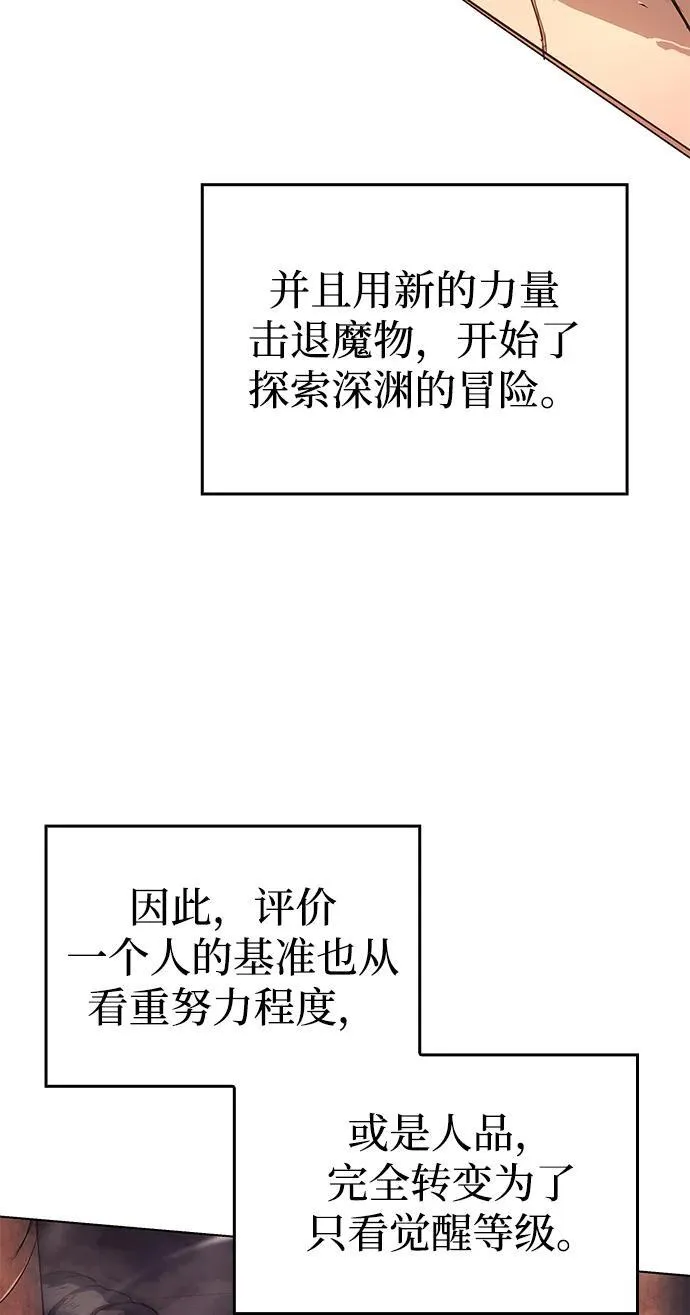 第1话 第20页