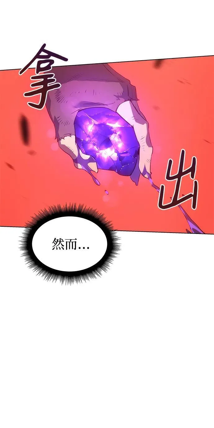 第1话 第22页