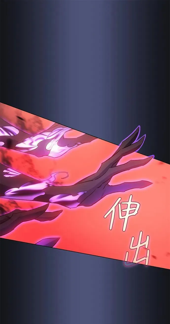 第1话 第34页