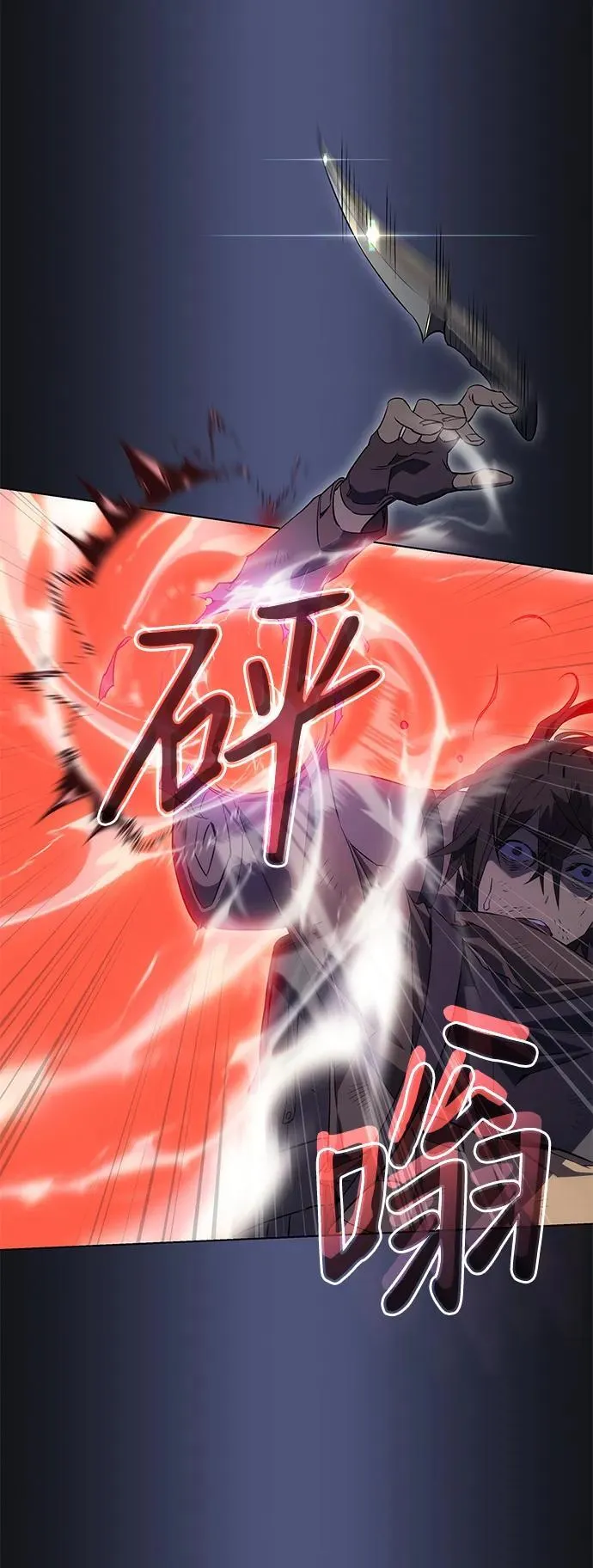第1话 第35页