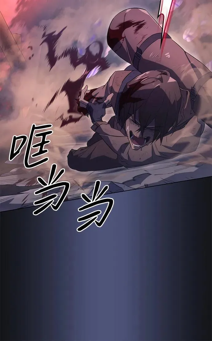 第1话 第37页