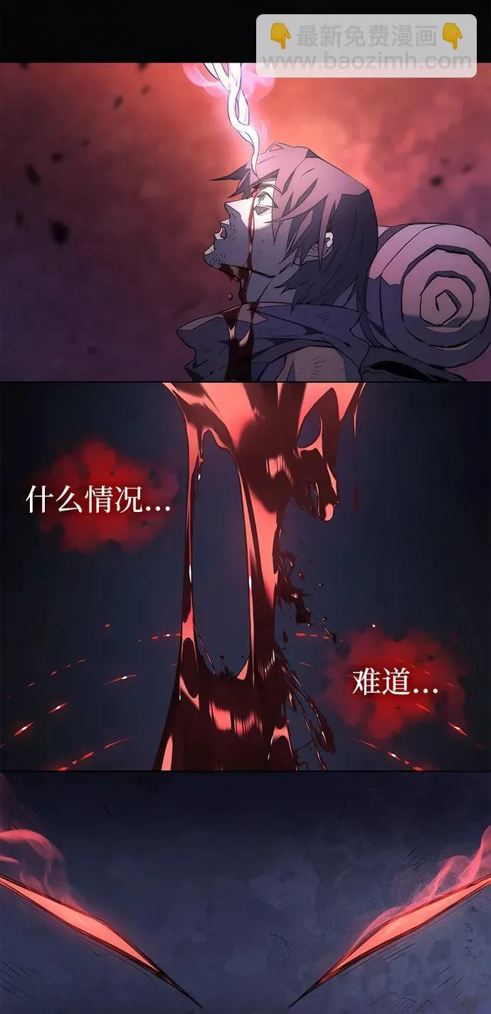 第1话 第41页