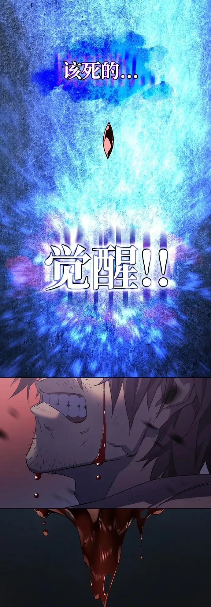 第1话 第45页