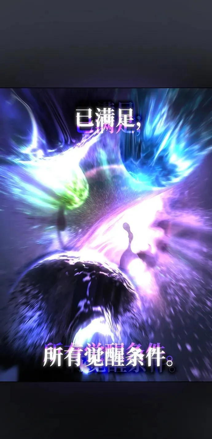 第1话 第48页