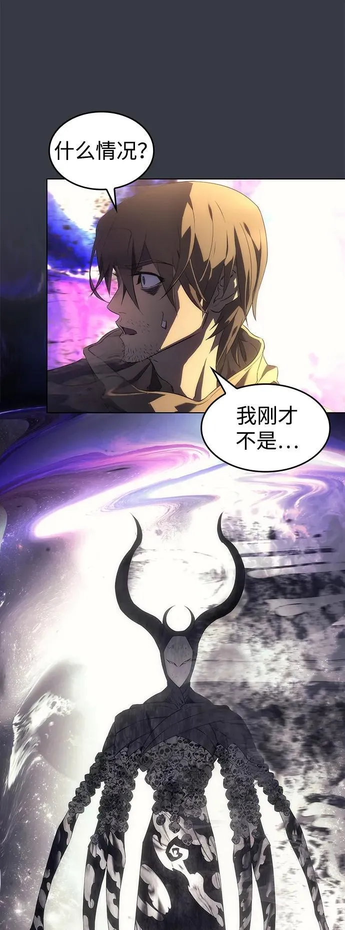 第1话 第53页