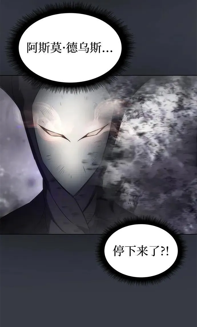 第1话 第56页