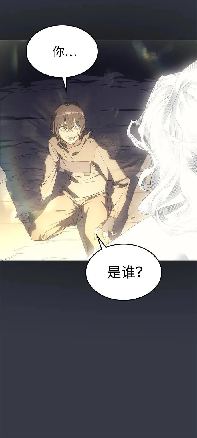 第1话 第58页