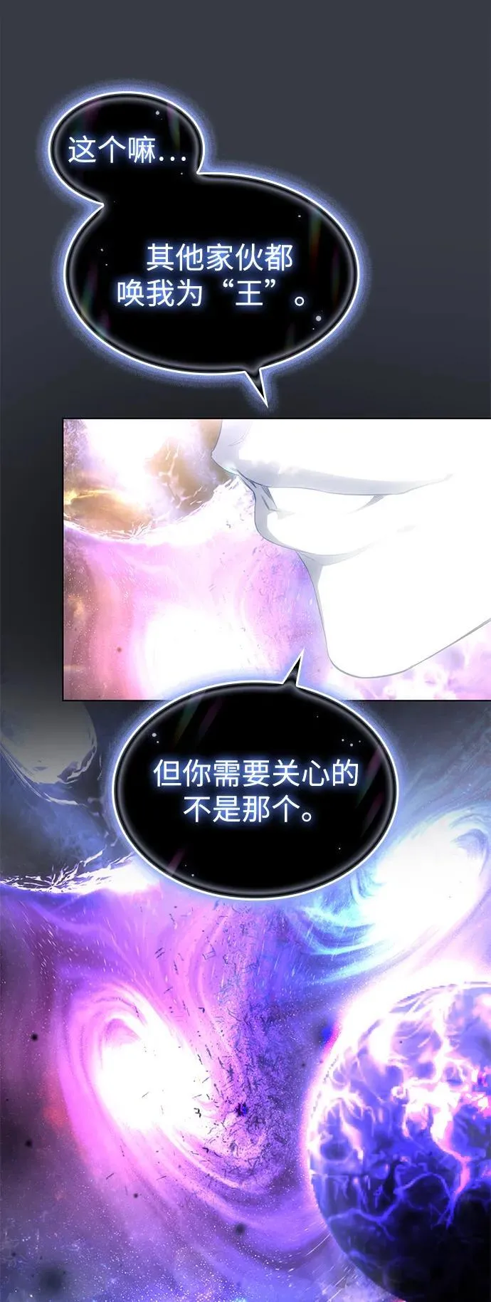 第1话 第59页