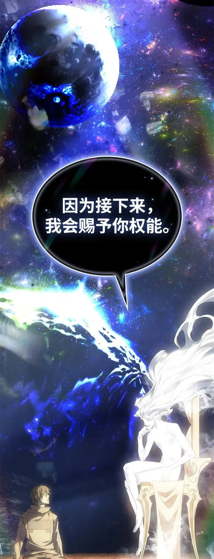 第1话 第60页