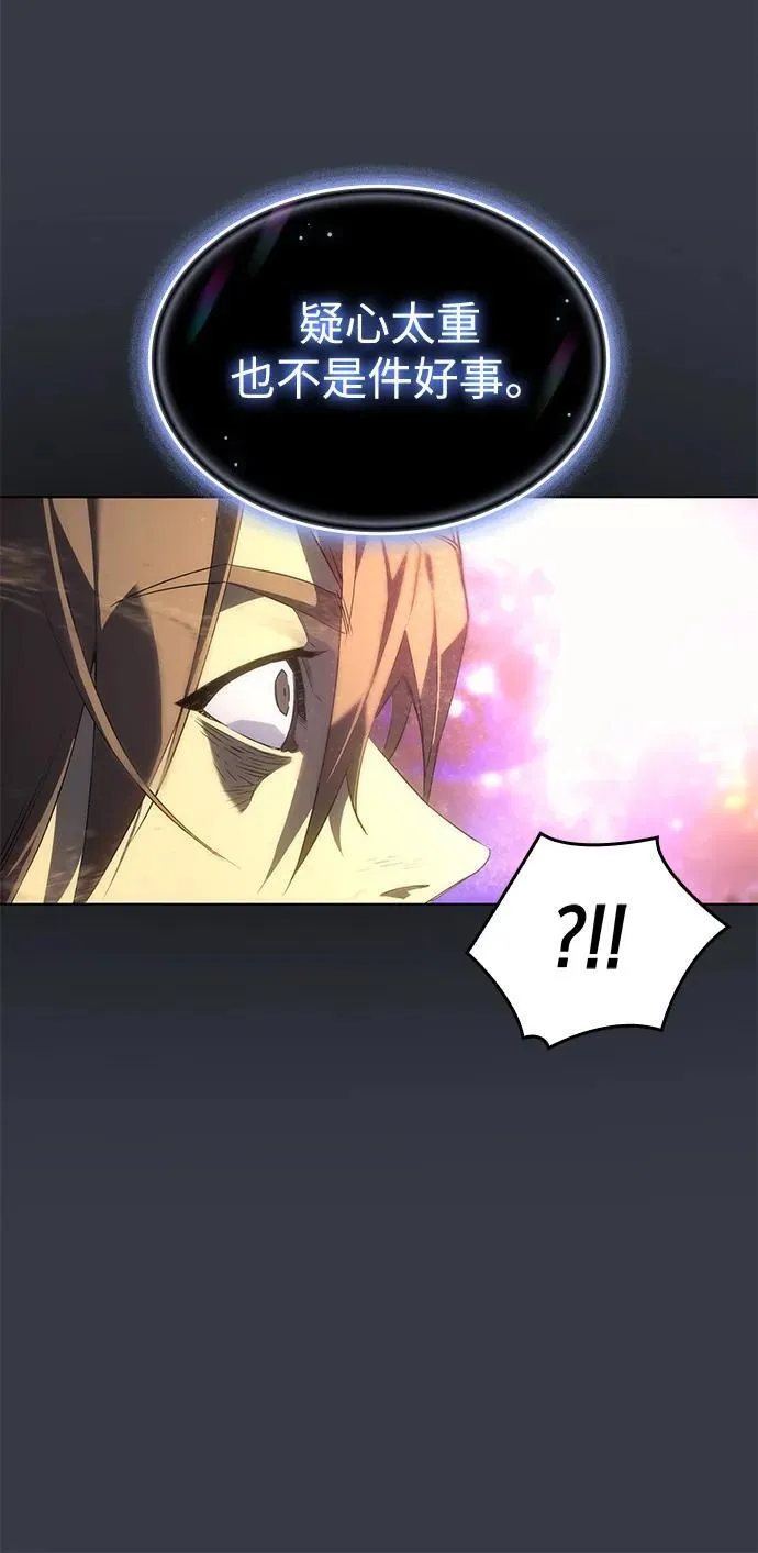 第1话 第62页