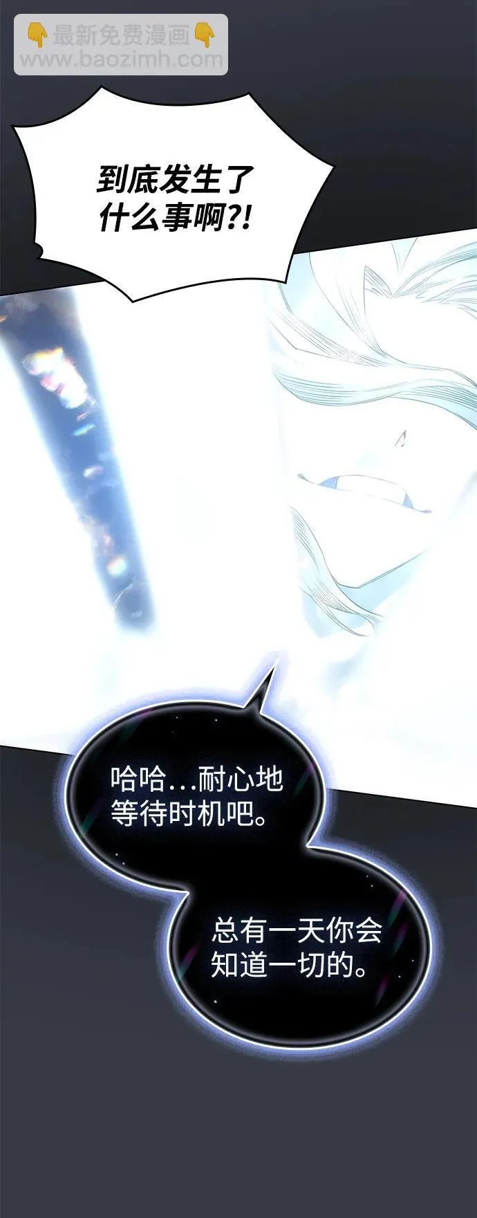 第1话 第66页