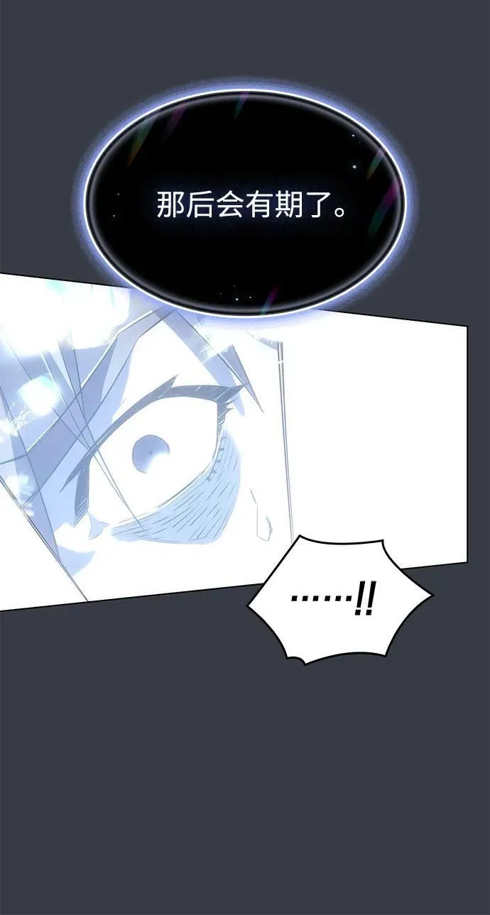 第1话 第67页
