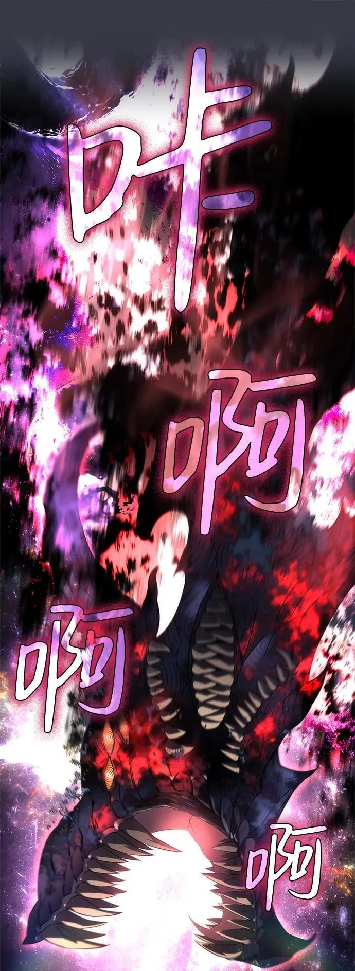 第1话 第68页