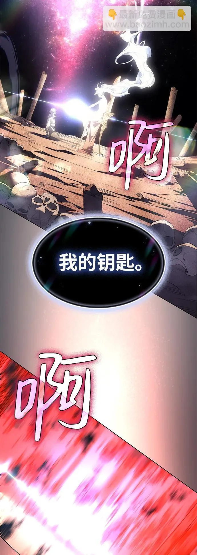 第1话 第69页